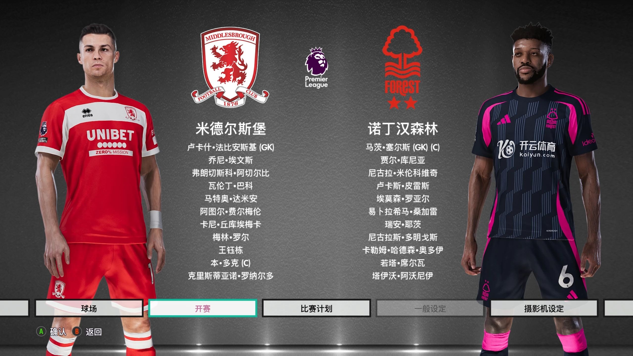 在国内商业 在国内商业