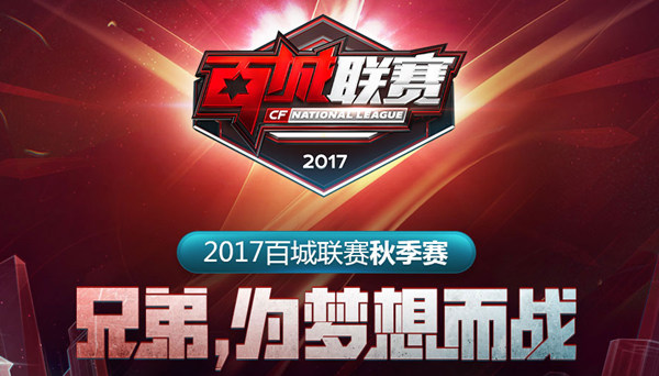中场强度升 中场强度升